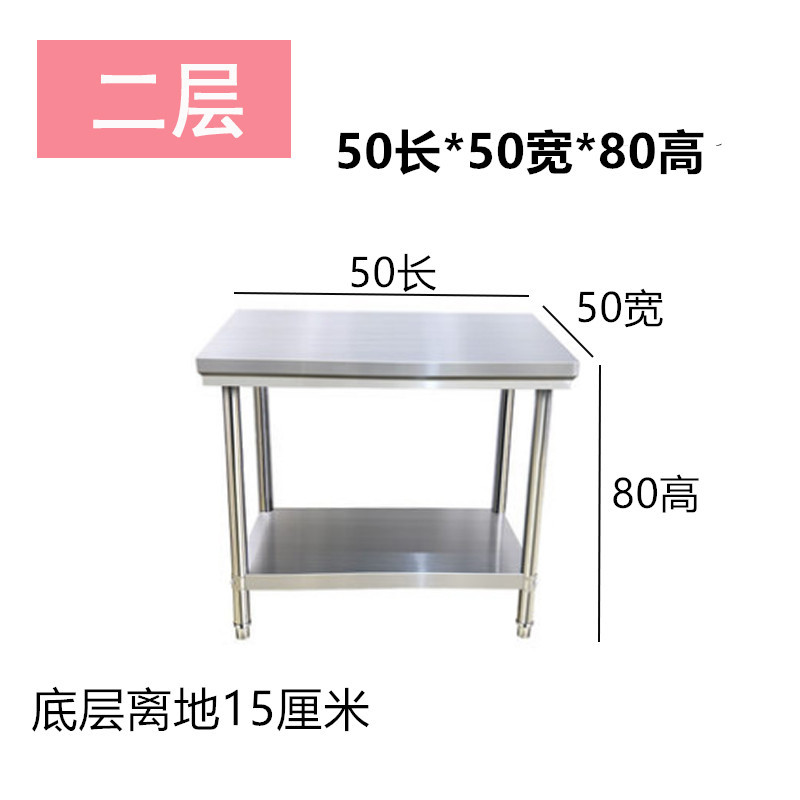 厚みのある304ステンレス鋼製作業台 ホテル厨房作業台 製菓 - Kitchen Baking Table のレビューと価格